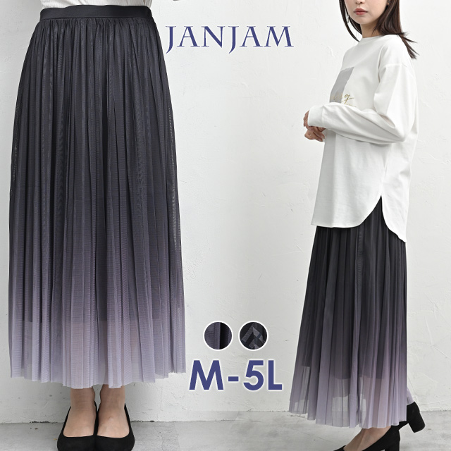 JANJAM シフォンプリーツスカート 大きいサイズ レディース ロング丈