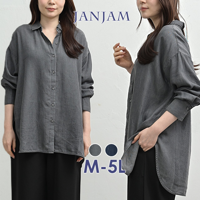 JANJAM デニム風シャツ 大きいサイズ レディース メール便送料350円 