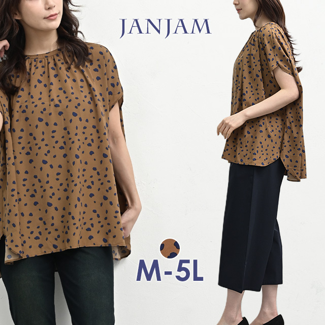 JANJAM 総柄プリントブラウス 大きいサイズ レディース メール便送料