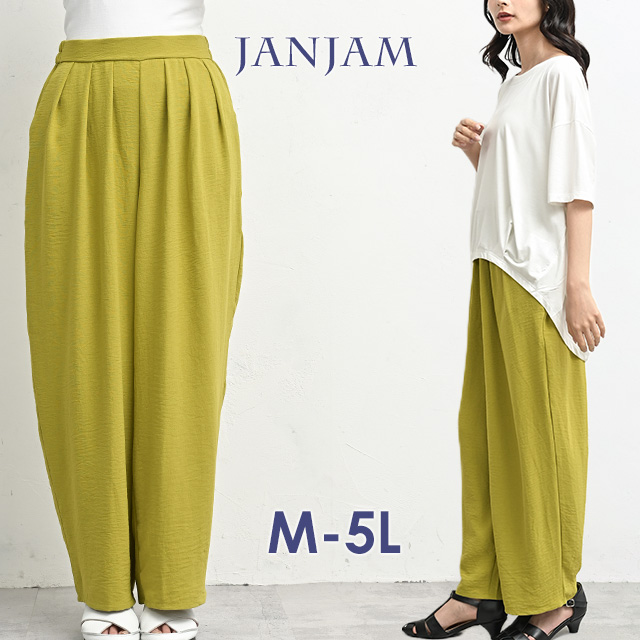 JANJAM タックカーブパンツ 大きいサイズ レディース メール便送料350 