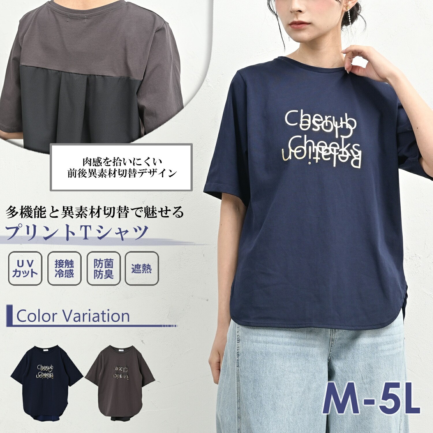 JANJAM ロゴTシャツ 大きいサイズ レディース メール便送料350円 半袖
