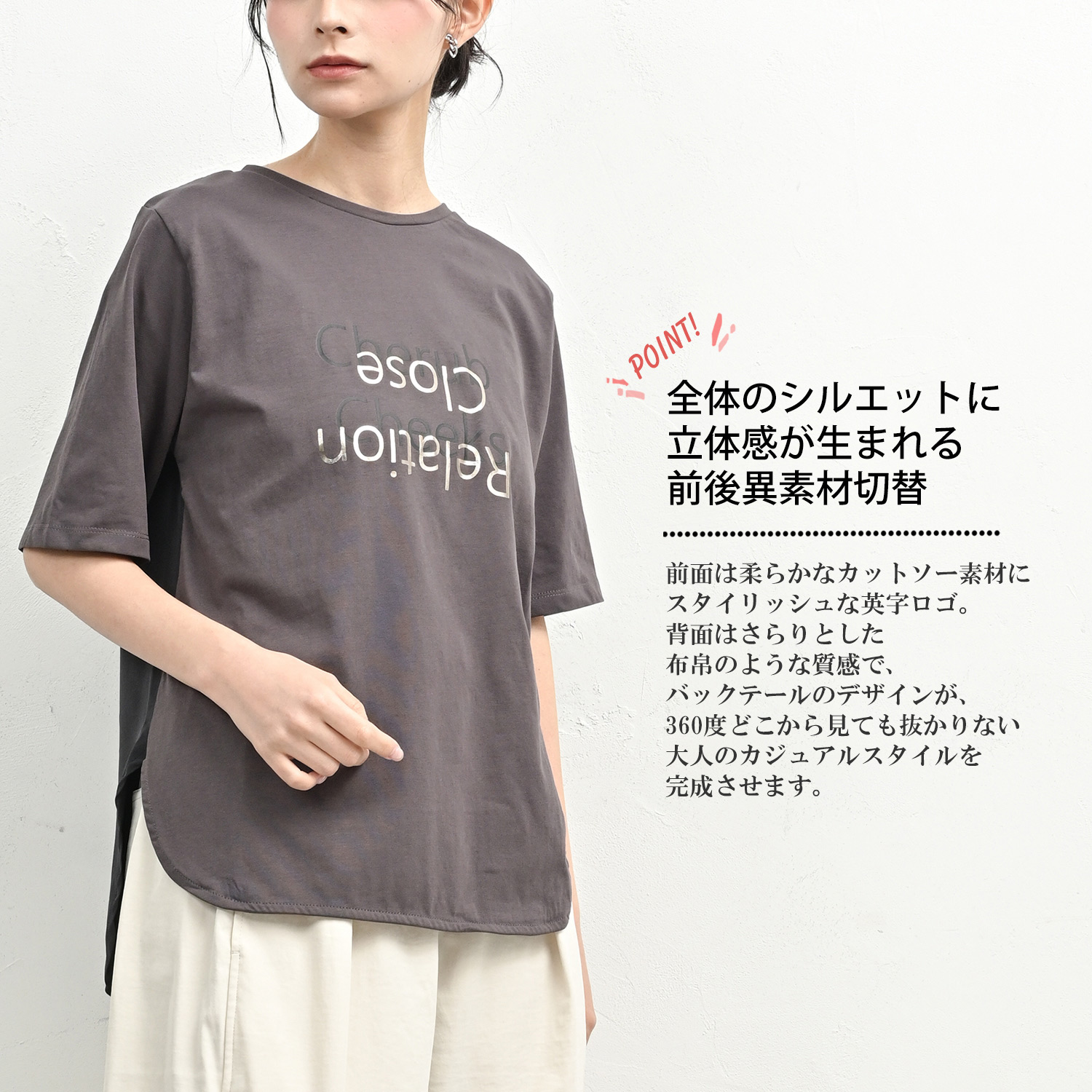 YOKOCHAN新品 異素材切替 半袖Tシャツ JANJAM ロゴTシャツ 大きいサイズ レディース メール便送料350円 半袖