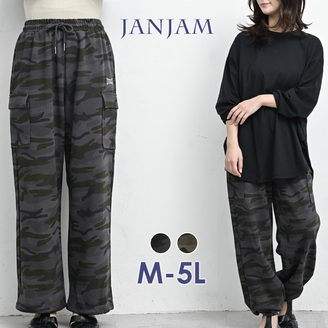 JANJAM 迷彩柄裏毛カーゴパンツ 大きいサイズ レディース ロング丈