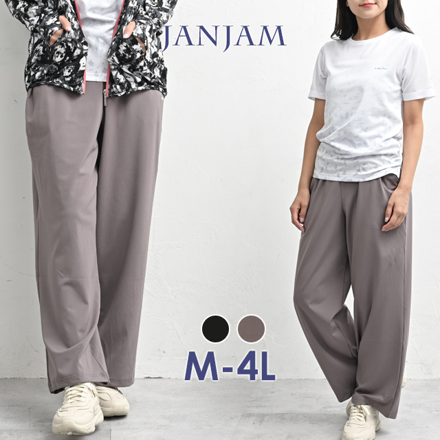 HEAD（ヘッド） アクティ美ワイドパンツ 大きいサイズ レディース