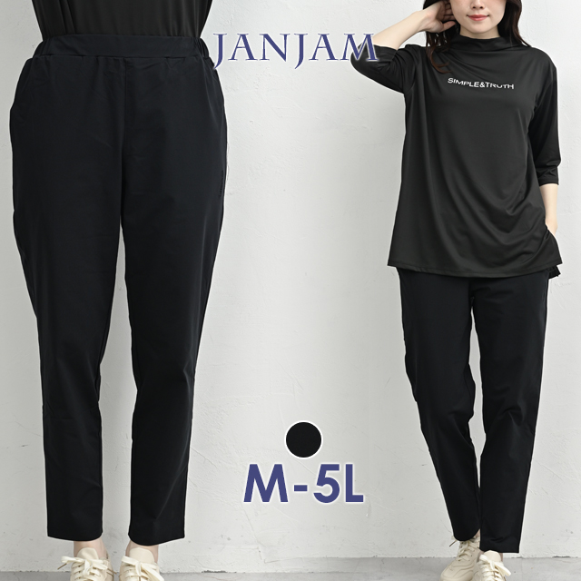 HEAD（ヘッド） アクティ美テーパードパンツ 大きいサイズ レディース