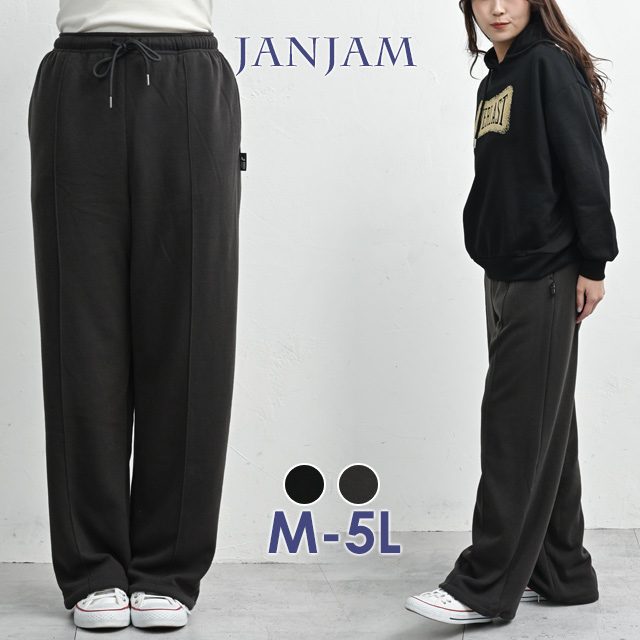 KANGOL（カンゴール） ストレートパンツ 大きいサイズ レディース 10分