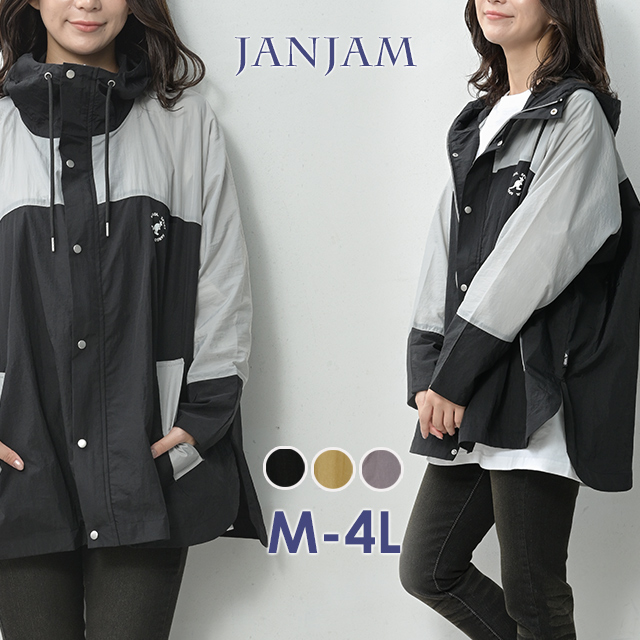 KANGOL（カンゴール） マウンテンパーカー 大きいサイズ レディース