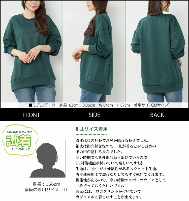 ロゴトレーナー 大きいサイズ レディース 長袖 指穴 ロゴプリント UVカット KANGOL トップス M LL 3L 4L 5L KANGOL ロゴトレーナー 大きいサイズ レディース 長袖 指穴 ロゴ