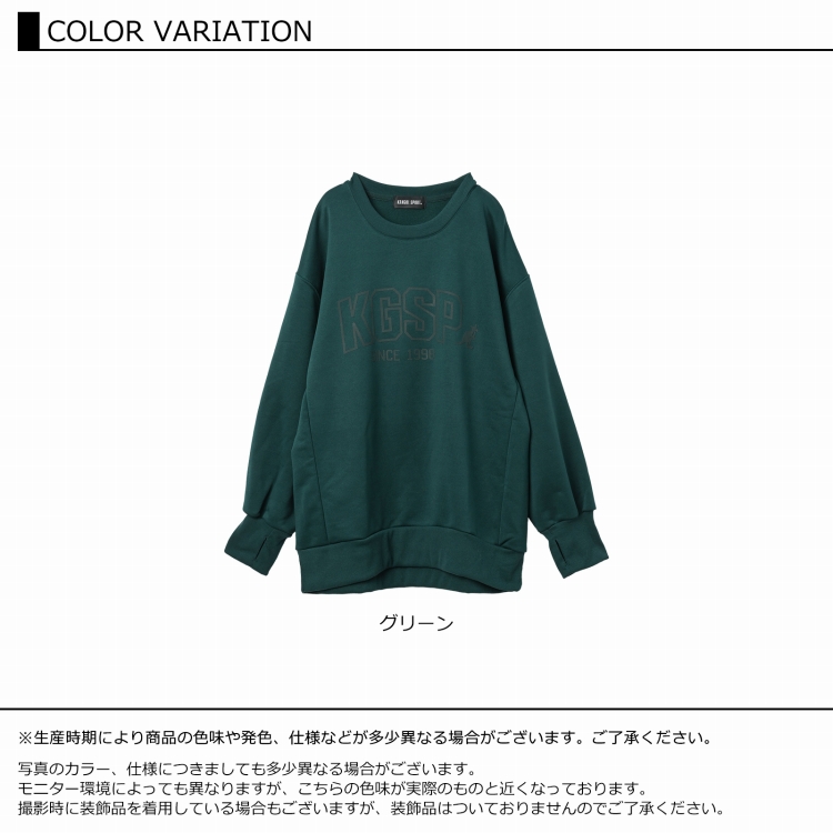 ロゴトレーナー 大きいサイズ レディース 長袖 指穴 ロゴプリント UVカット KANGOL トップス M LL 3L 4L 5L KANGOL ロゴトレーナー 大きいサイズ レディース 長袖 指穴 ロゴ