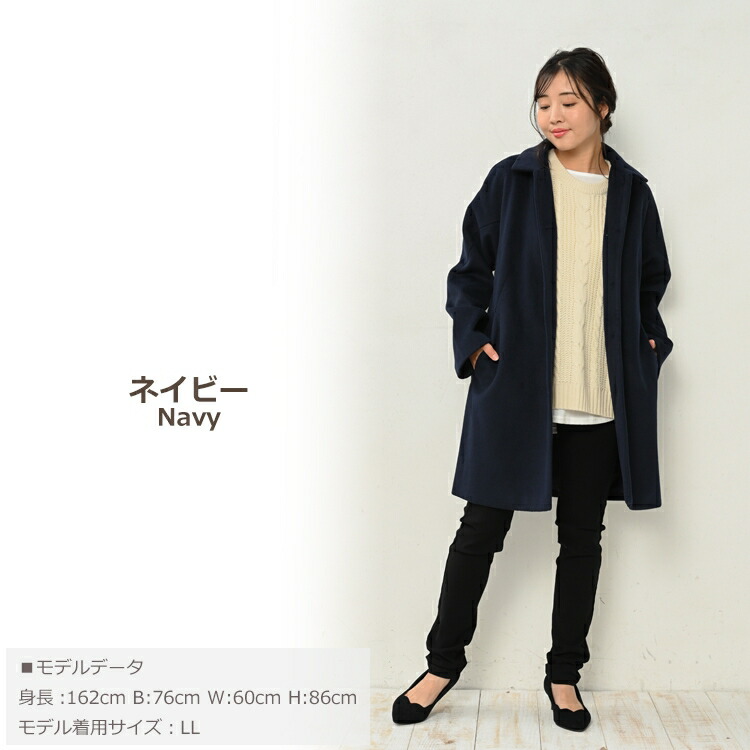 JANJAM ステンカラーコート 大きいサイズ レディース 長袖 ミドル丈
