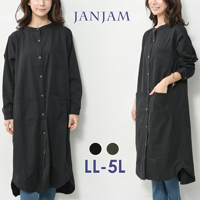 JANJAM 撥水加工ワンピース 大きいサイズ レディース ロング丈 長袖