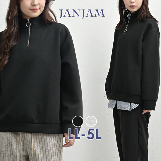 JANJAM ハーフジッププルオーバー 大きいサイズ レディース 長袖