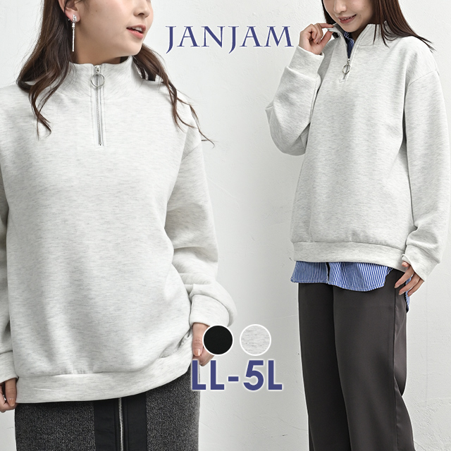 JANJAM ハーフジッププルオーバー 大きいサイズ レディース 長袖
