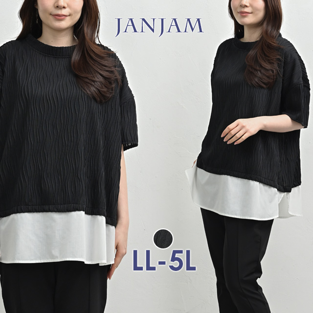 JANJAM スッキリプリーツ切替裾プルオーバー 大きいサイズ レディース