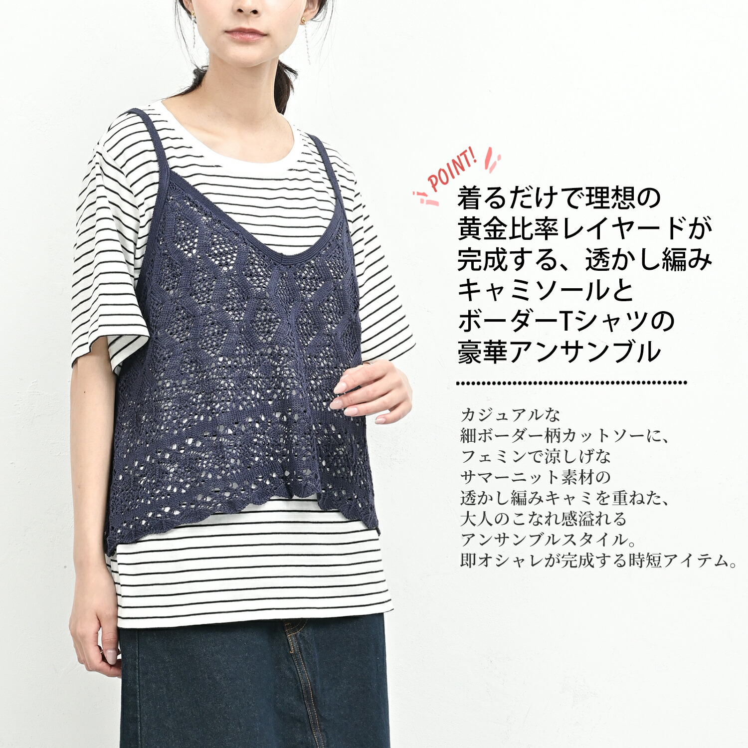 JANJAM アンサンブル 大きいサイズ レディース Tシャツ レース風 