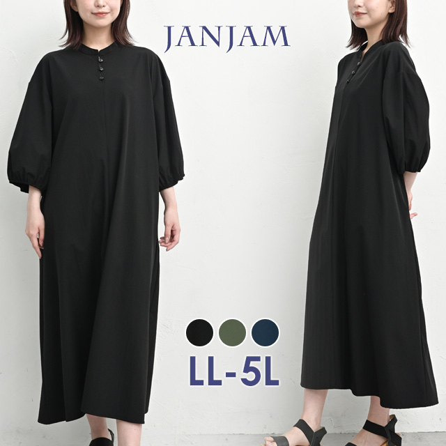 JANJAM ふんわり袖ワンピース 大きいサイズ レディース ロング丈
