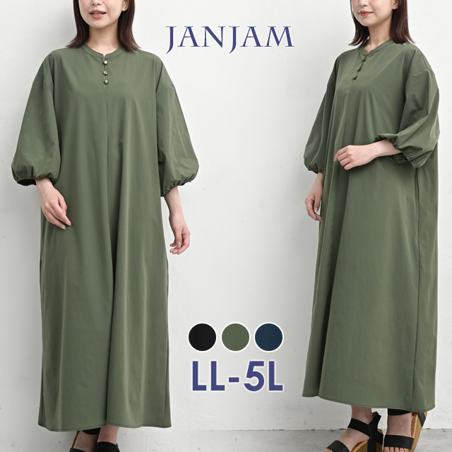 JANJAM ふんわり袖ワンピース 大きいサイズ レディース ロング丈