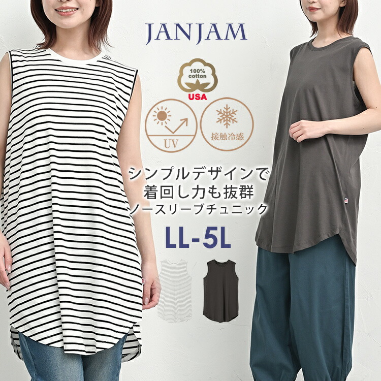 ジャザサイズHolly Jolly タンクトップ Sサイズ　新品未使用 ジャザサイズHolly Jolly タンクトップ Sサイズ新品未使用