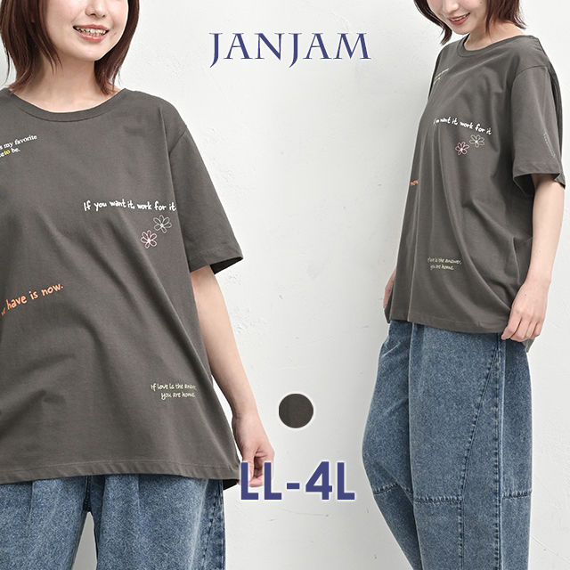中京大中京Tシャツ　(はいからさん) 中京大中京Tシャツ (はいからさん)