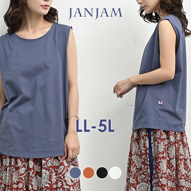 JANJAM タンクトップ 大きいサイズ レディース Uネック UVカット USA