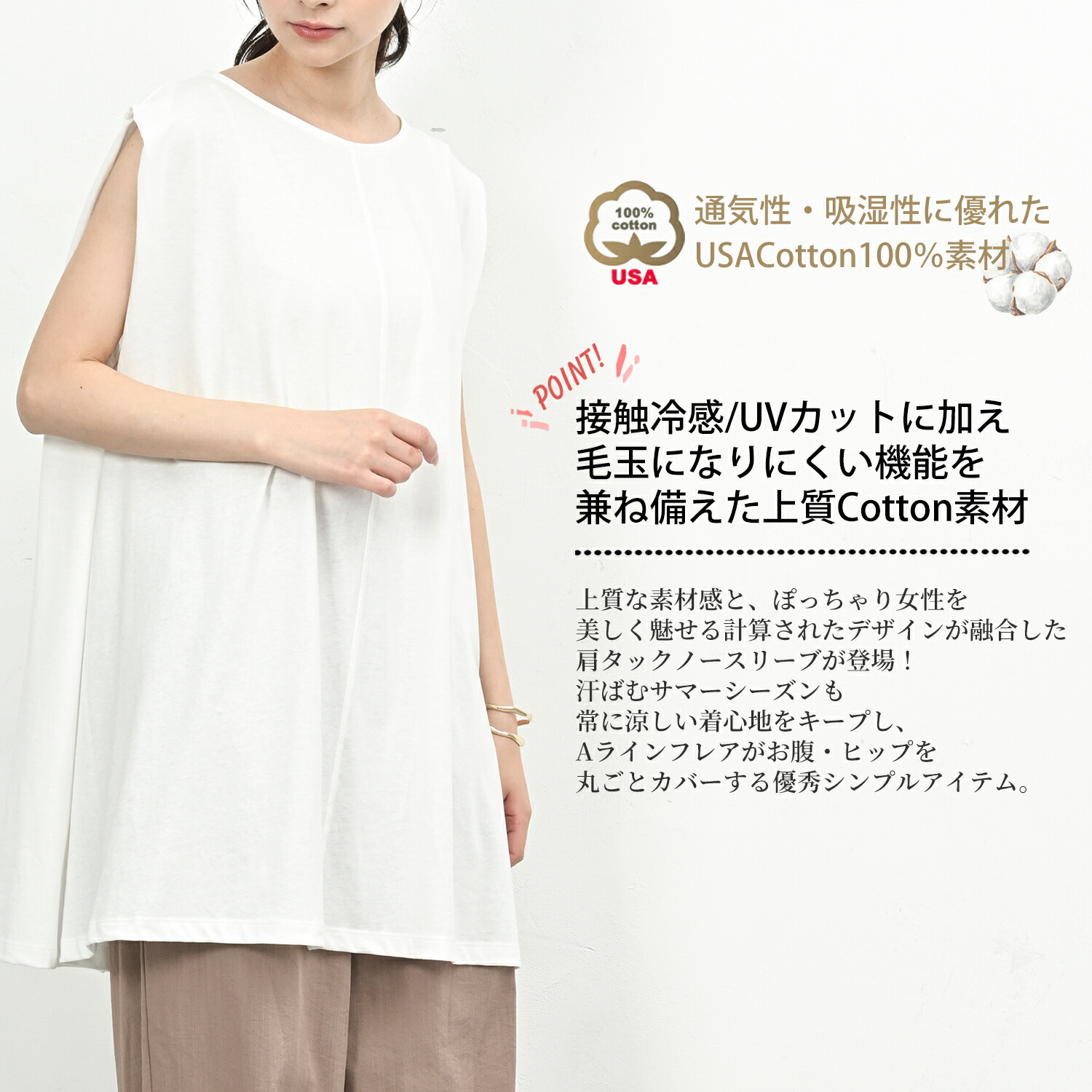 JANJAM 肩タックチュニック 大きいサイズ レディース メール便送料350