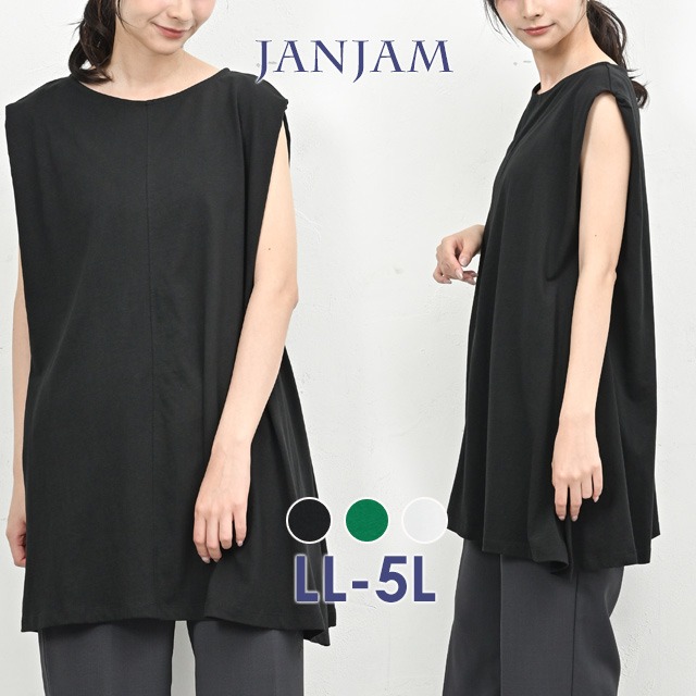 JANJAM 肩タックチュニック 大きいサイズ レディース メール便送料350