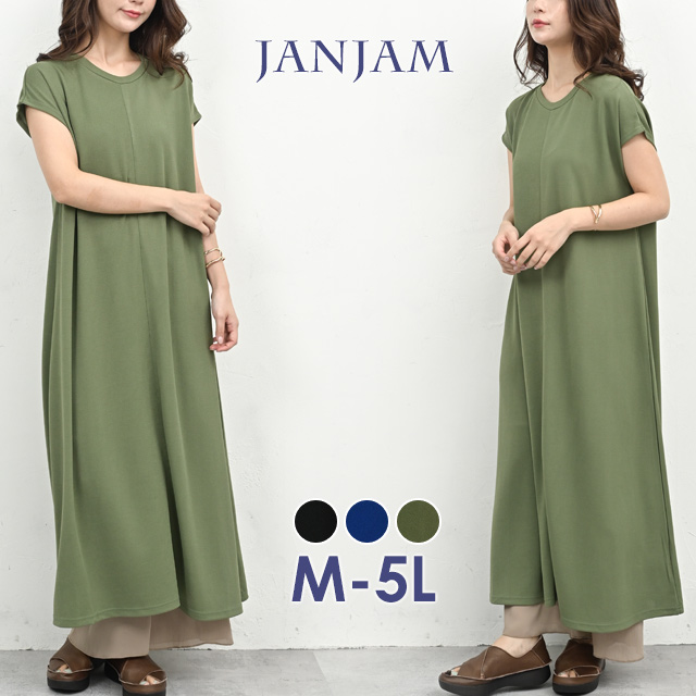 JANJAM フレンチスリーブワンピース 大きいサイズ レディース