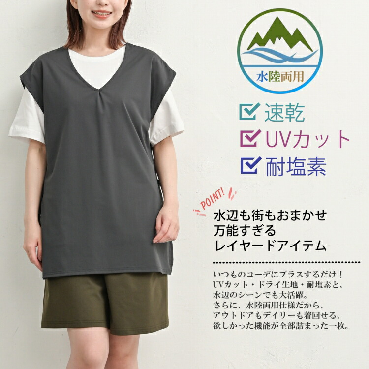 JANJAM ノースリーブチュニック 大きいサイズ レディース メール