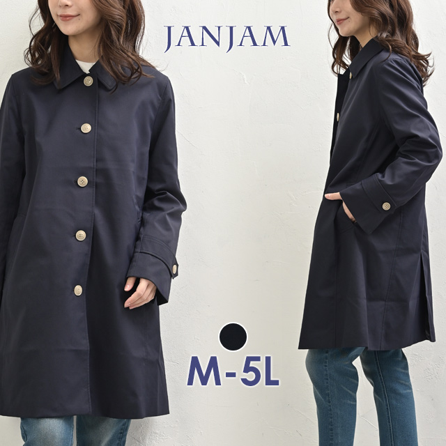 A.P.C. ステンカラーコート M ネイビー Perfect Suit FActory ステンカラーコート コート TRIZAR「TOKYO