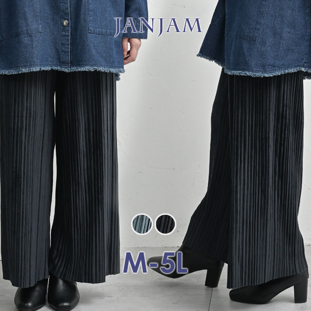 JANJAM ランダムプリーツパンツ 大きいサイズ レディース ロング丈