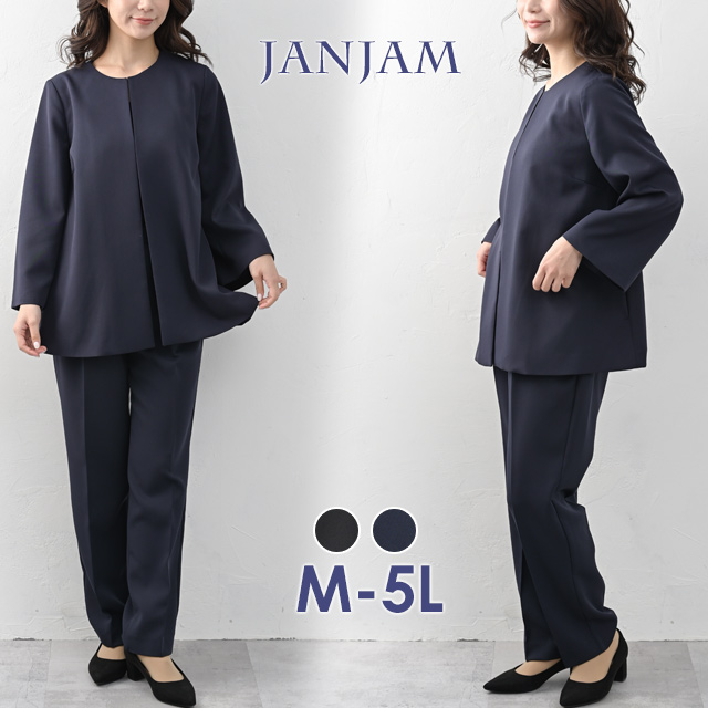 JANJAM パンツスーツセット 大きいサイズ レディース 長袖 ノー