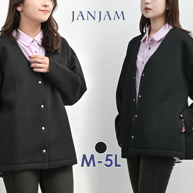 JANJAM ノーカラージャケット 大きいサイズ レディース 長袖 前開き