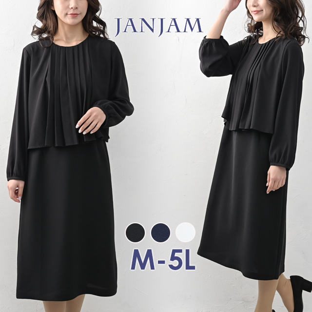 JANJAM タックワンピース 大きいサイズ レディース 長袖 ロング丈 重ね