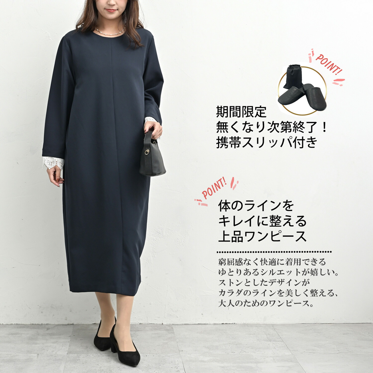 JANJAM レースカフスワンピース 大きいサイズ レディース ロング丈