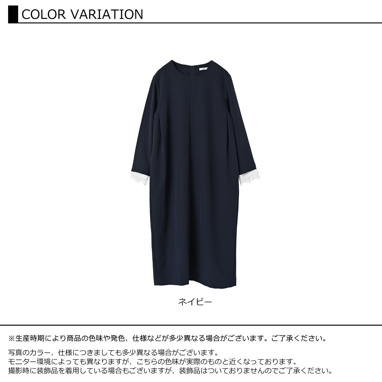 JANJAM レースカフスワンピース 大きいサイズ レディース ロング丈
