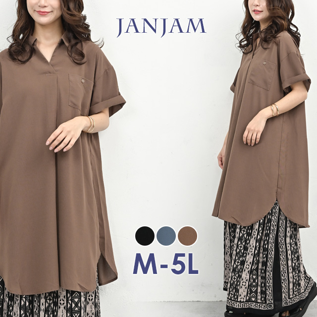 JANJAM スキッパーシャツチュニック 大きいサイズ レディース メール便