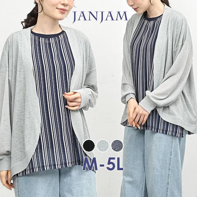 JANJAM シアーカーディガン 大きいサイズ レディース 長袖 ボレロ風
