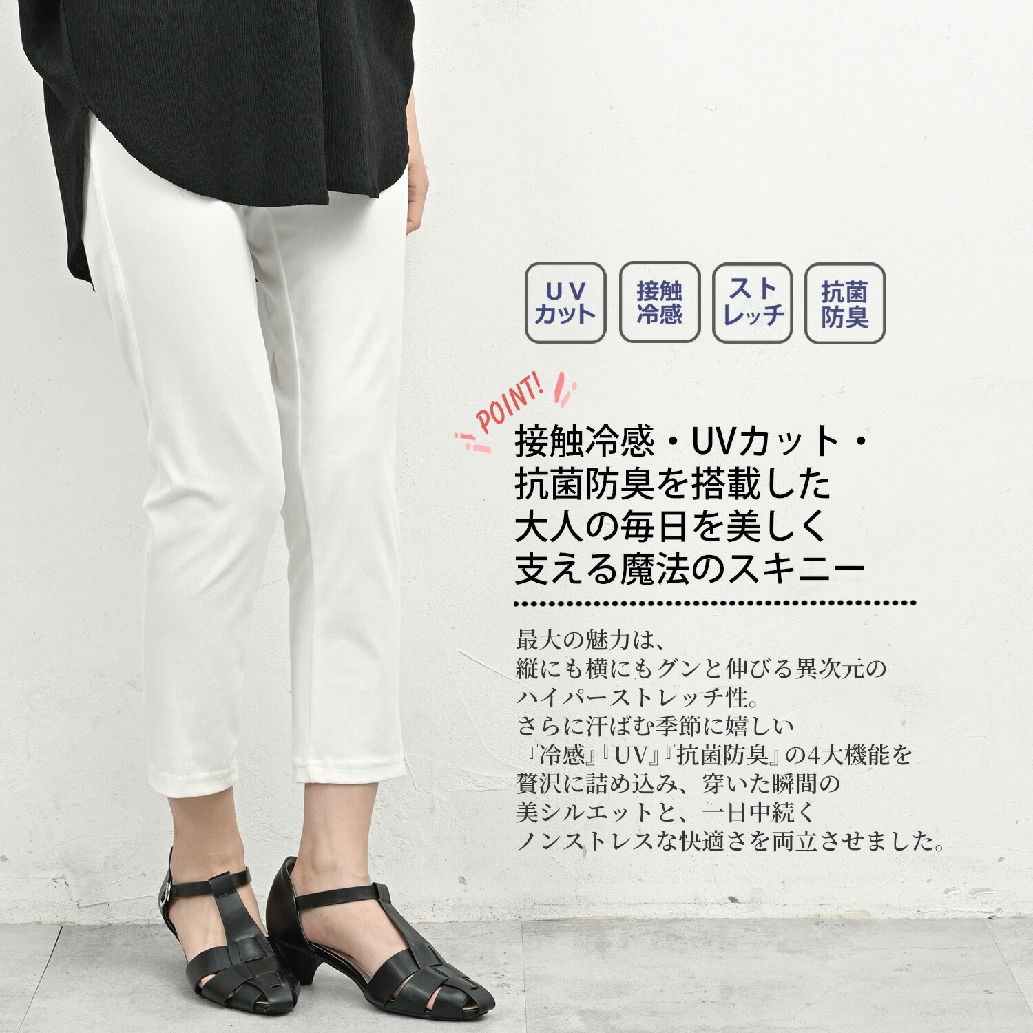 JANJAM レギンスパンツ 大きいサイズ レディース メール便送料無料
