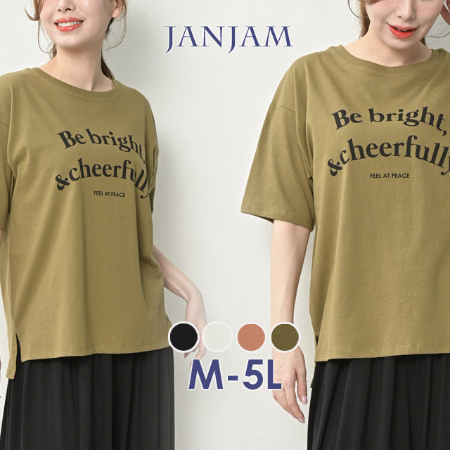 ロゴTシャツ 大きいサイズ レディース メール便送料350円 5分袖 スリット ステップヘム トップス cotton100 M LL 3L 4L 5L | JANJAM | 04
