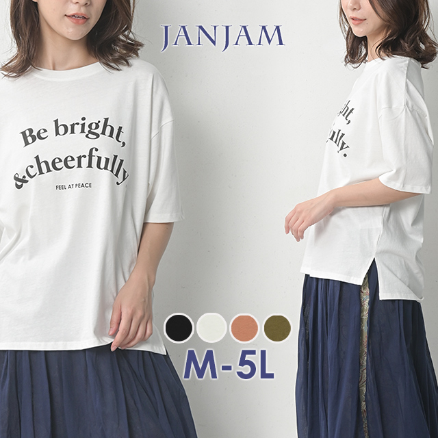 ロゴTシャツ 大きいサイズ レディース メール便送料350円 5分袖 スリット ステップヘム トップス cotton100 M LL 3L 4L 5L | JANJAM | 02
