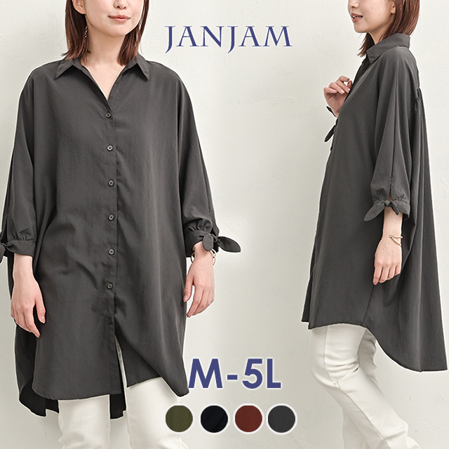 JANJAM シャツチュニック 大きいサイズ レディース メール便送料