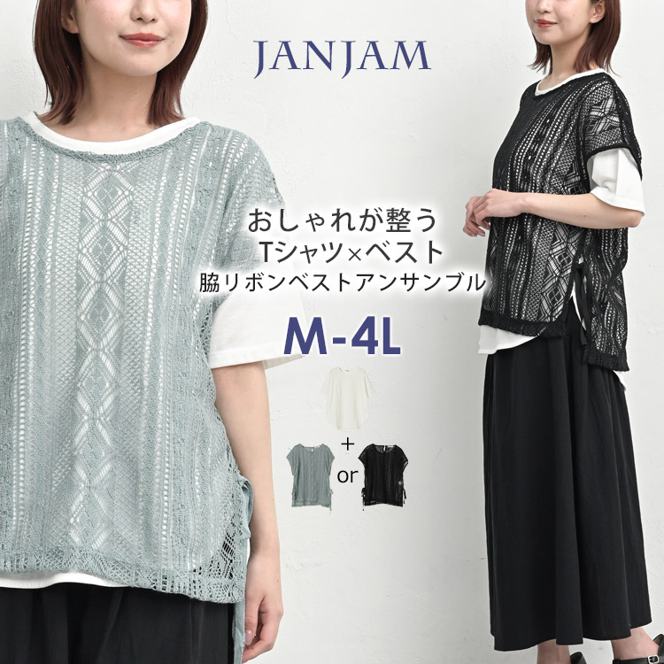 楽天市場】ネコ（ベスト・ジレ｜トップス）：レディース