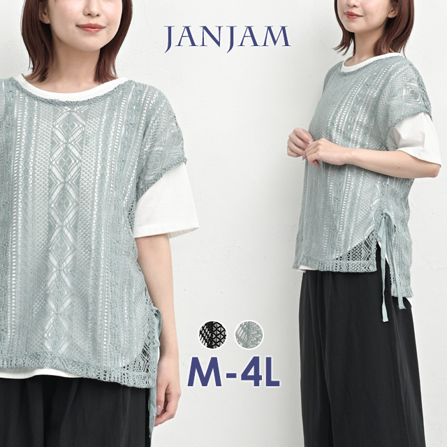【極美品】シーエフシーエル ニット 半袖 5サイズ Lサイズ相当 178942431_o1.jpg?