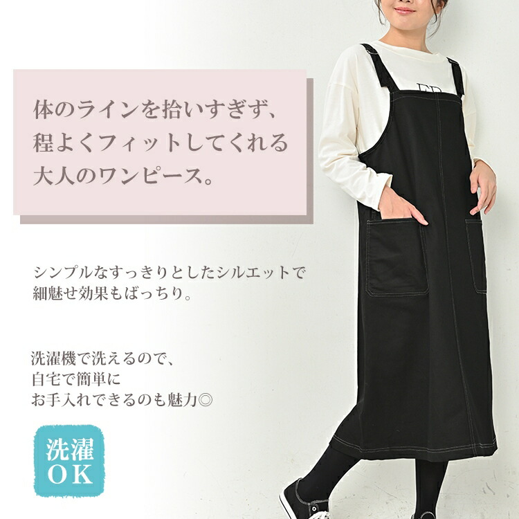 Javaジャバコラボ》大人のリラックスカジュアル。綿100