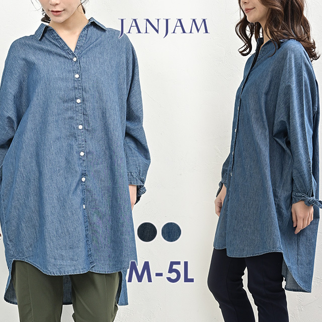 JANJAM 袖リボンチュニック 大きいサイズ レディース 長袖 前開き