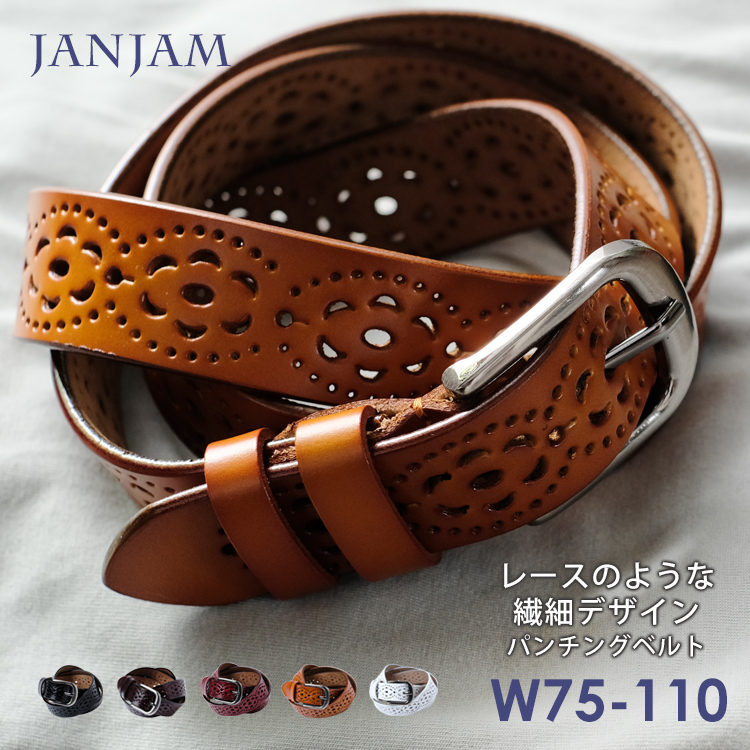 美品✨45rpm ベルト パンチング 革レザー サイズ1 ec-ac1373.jpg
