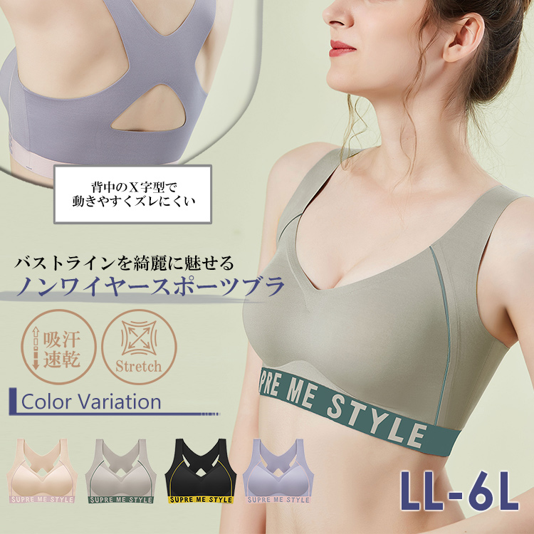 通販 送料無料  JANJAM ナイトブラ 大きいサイズ レディース メール便送料無料 Clothing