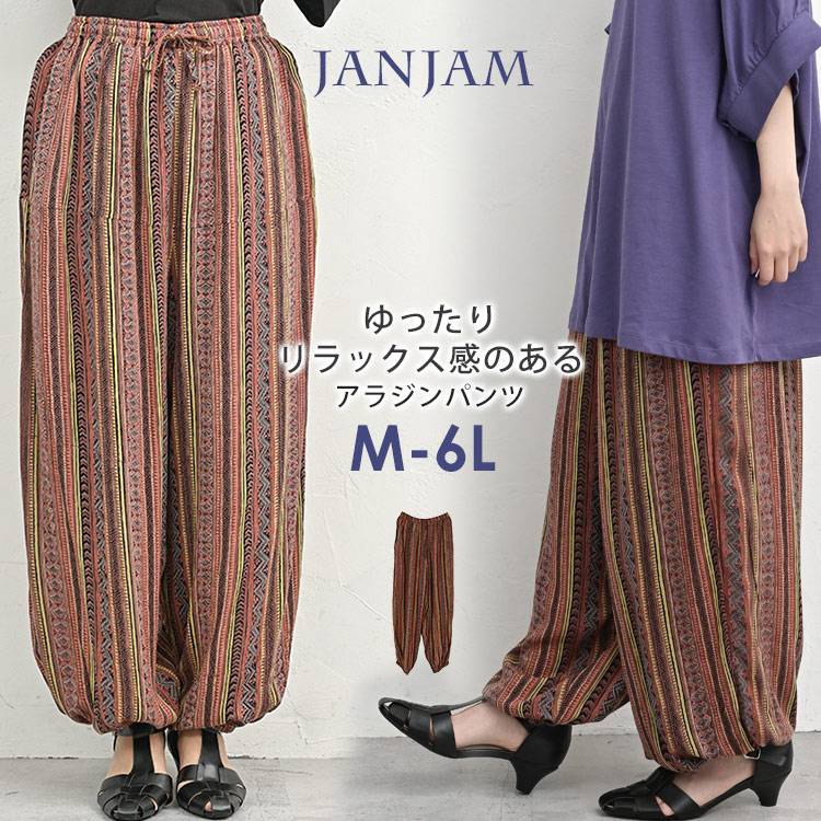 エスニックアラジンパンツ藍染竹布新品ハンドメイド4/5