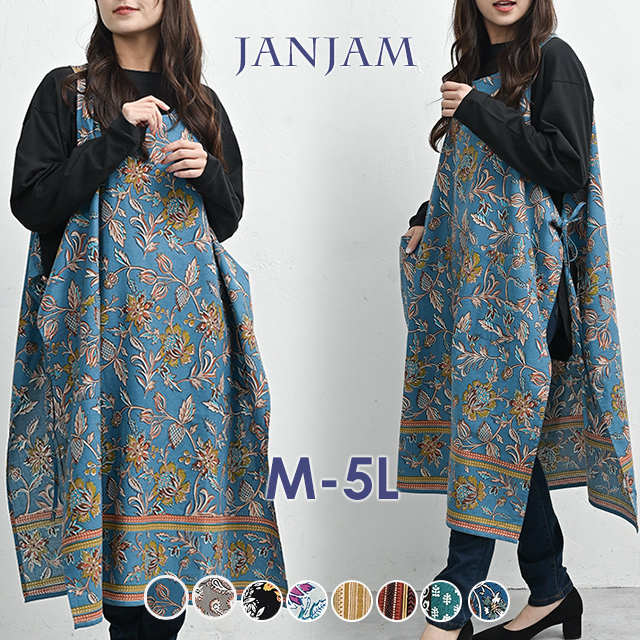 JANJAM エプロンワンピース 大きいサイズ レディース メール便送料350