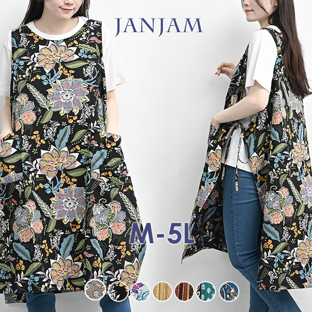 JANJAM エプロンワンピース 大きいサイズ レディース メール便
